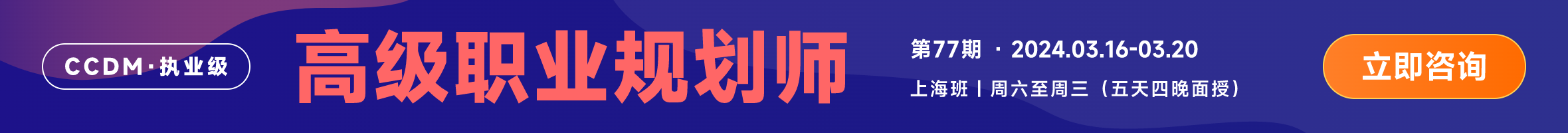 CN-动态资讯-常见问题